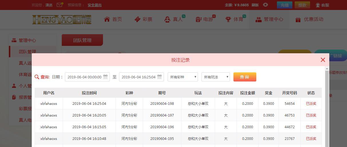 360截图20190604201408232.jpg