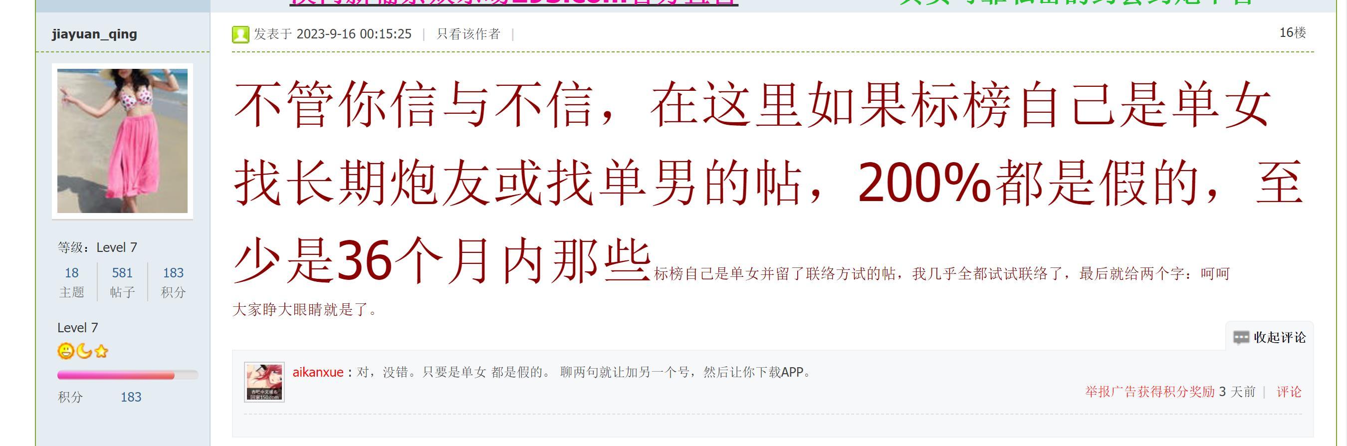 360截图20230925022622336.jpg