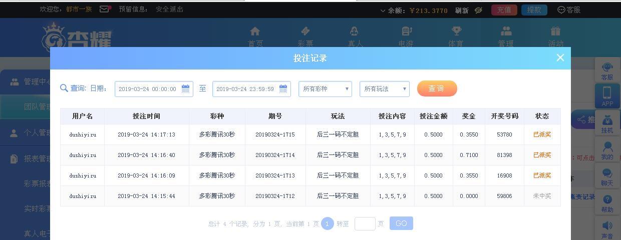 QQ截图20190324142705.jpg
