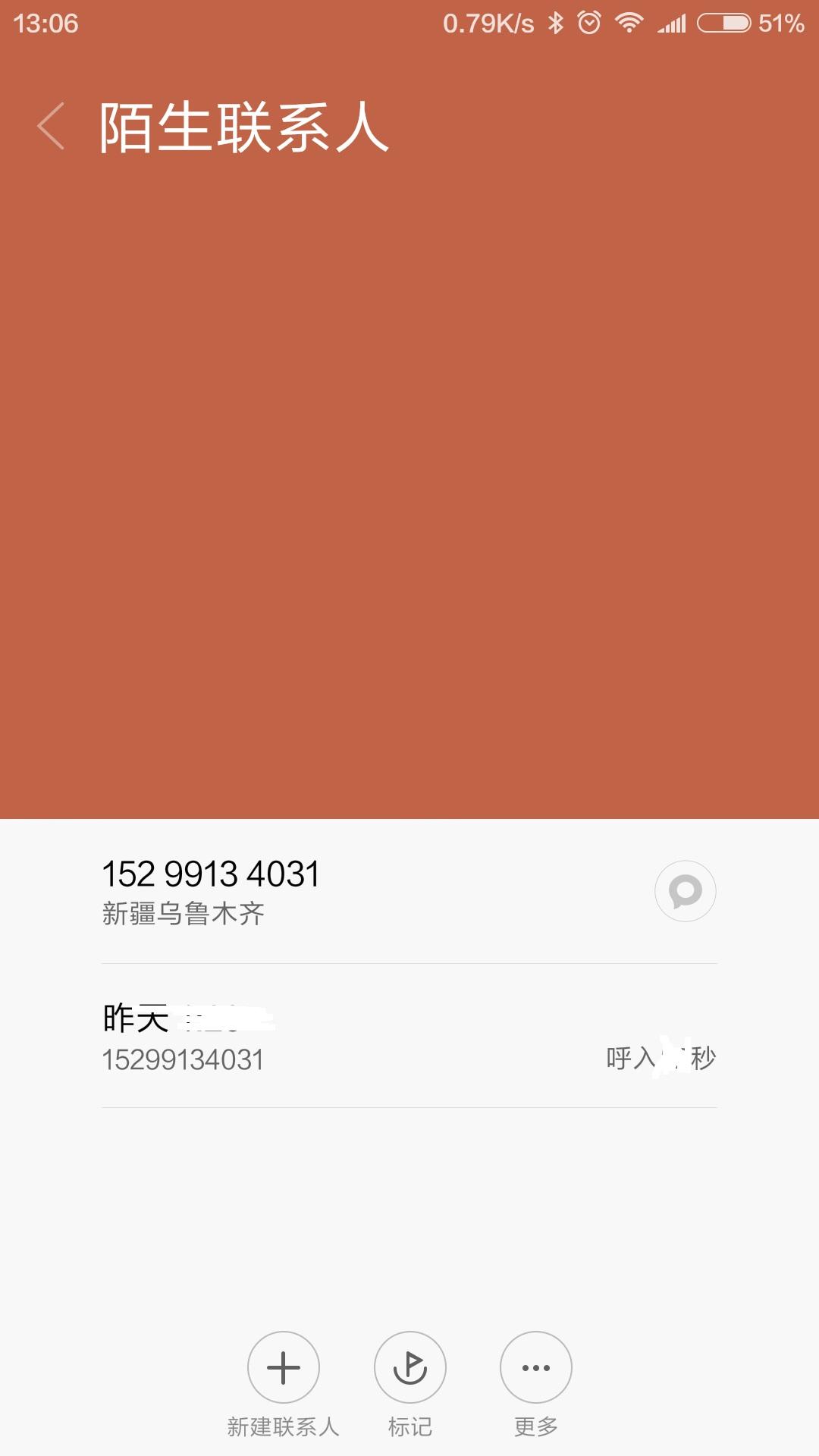 联系方式哦
