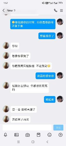 Screenshot_2025-01-30-01-57-30-084_com.tencent.mobileqq.jpg