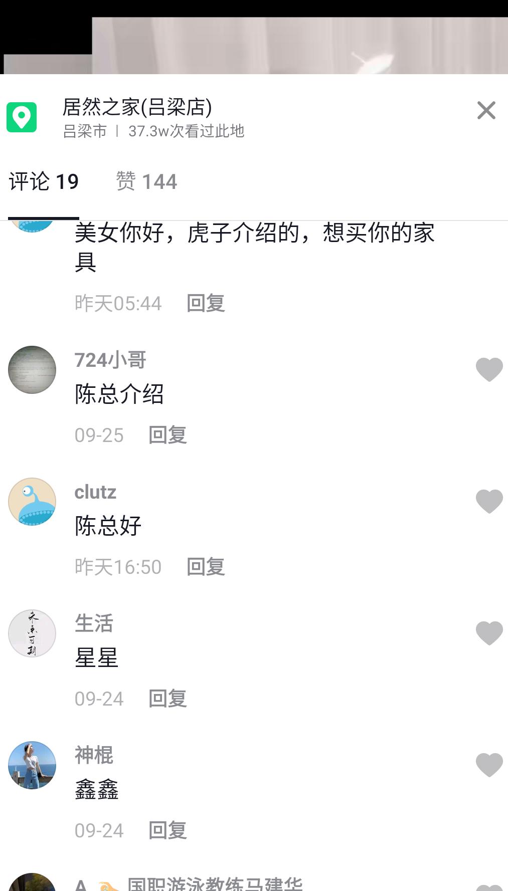 狼友联系上了