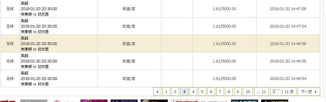 切尔西2.jpg