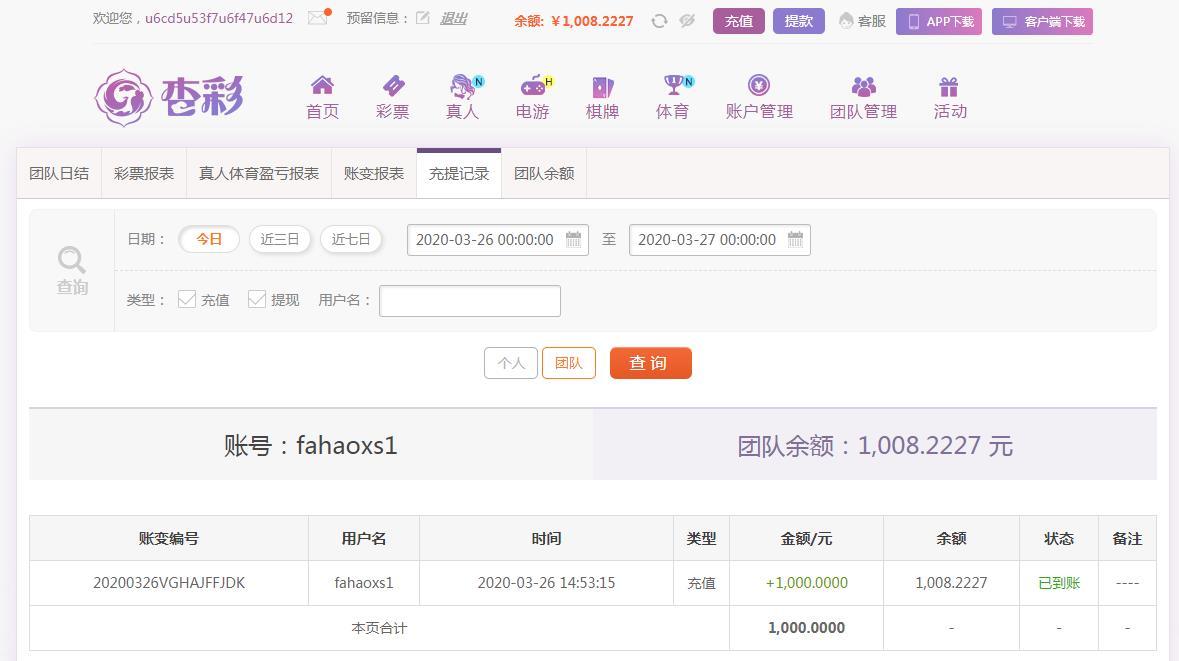 360截图20200326145649751.jpg