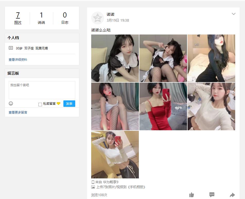 QQ截图20210410221752.png