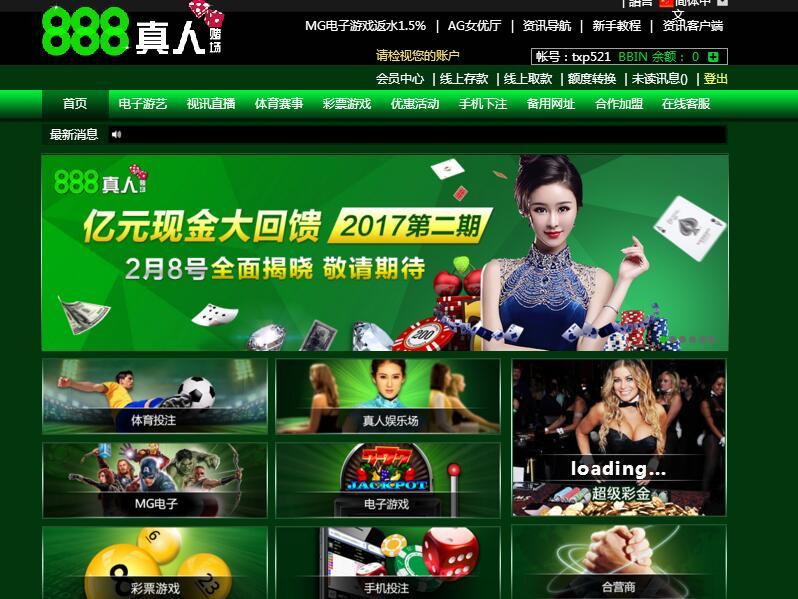 QQ截图20170206011534.jpg