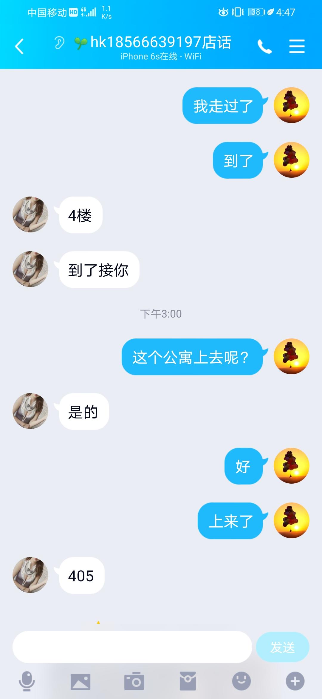 Screenshot_20200515_164711_com.tencent.mobileqq.jpg