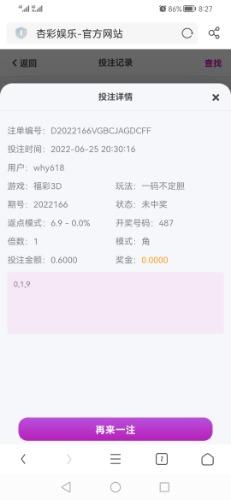 Screenshot_20220626_202723_com.UCMobile.jpg
