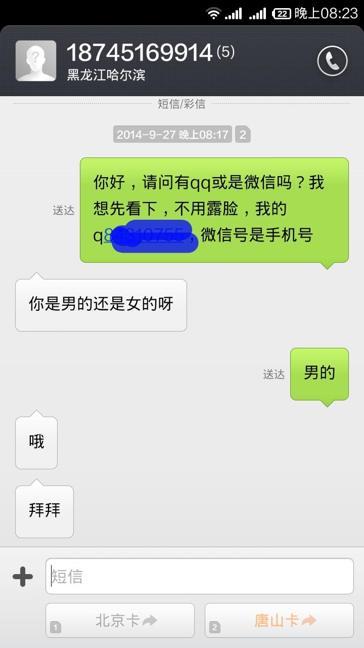 Screenshot_2014-09-27-20-23-24_1411820812732.jpg