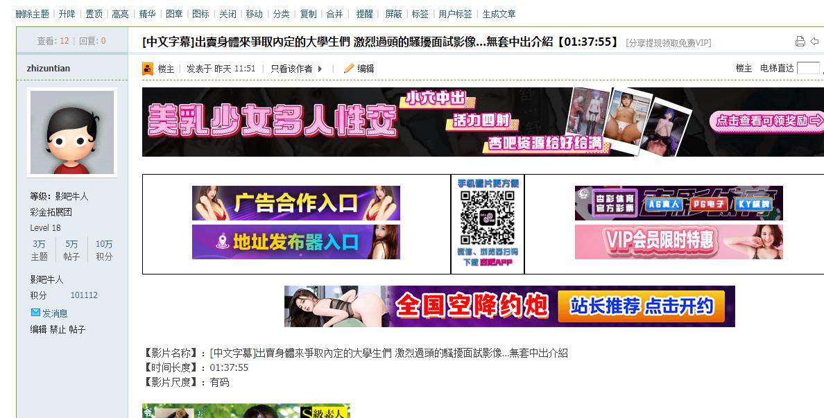 2345截图20250602170329.png