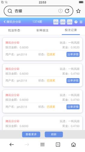 Screenshot_2022-06-24-22-53-22-85.png