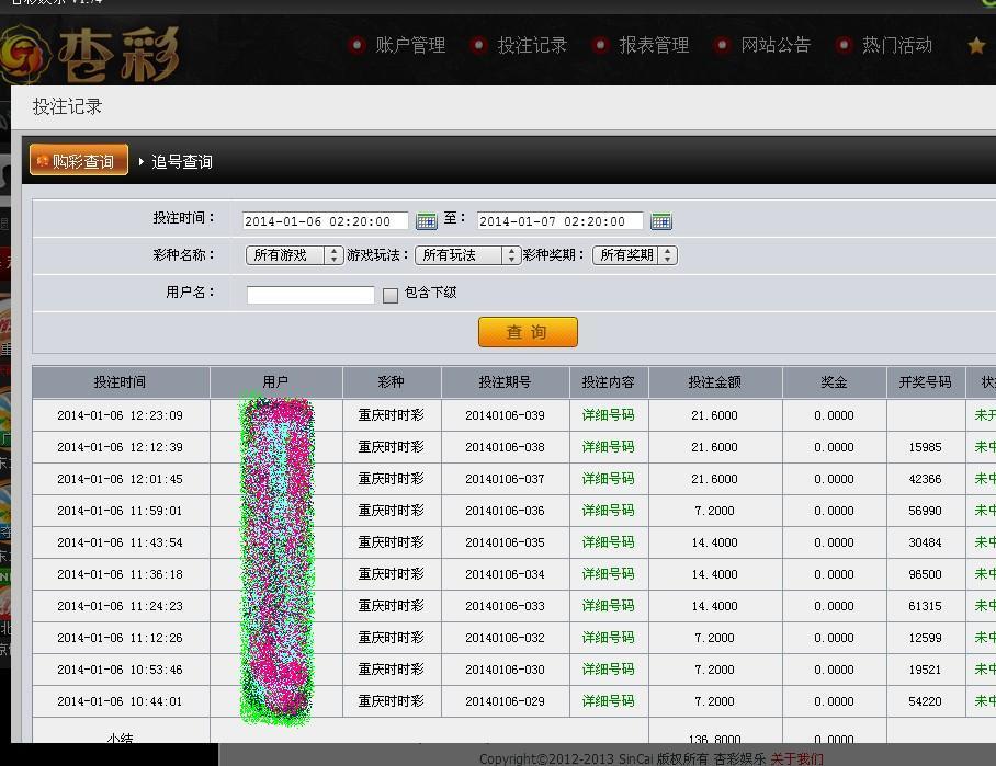 QQ图片20140106123058.jpg