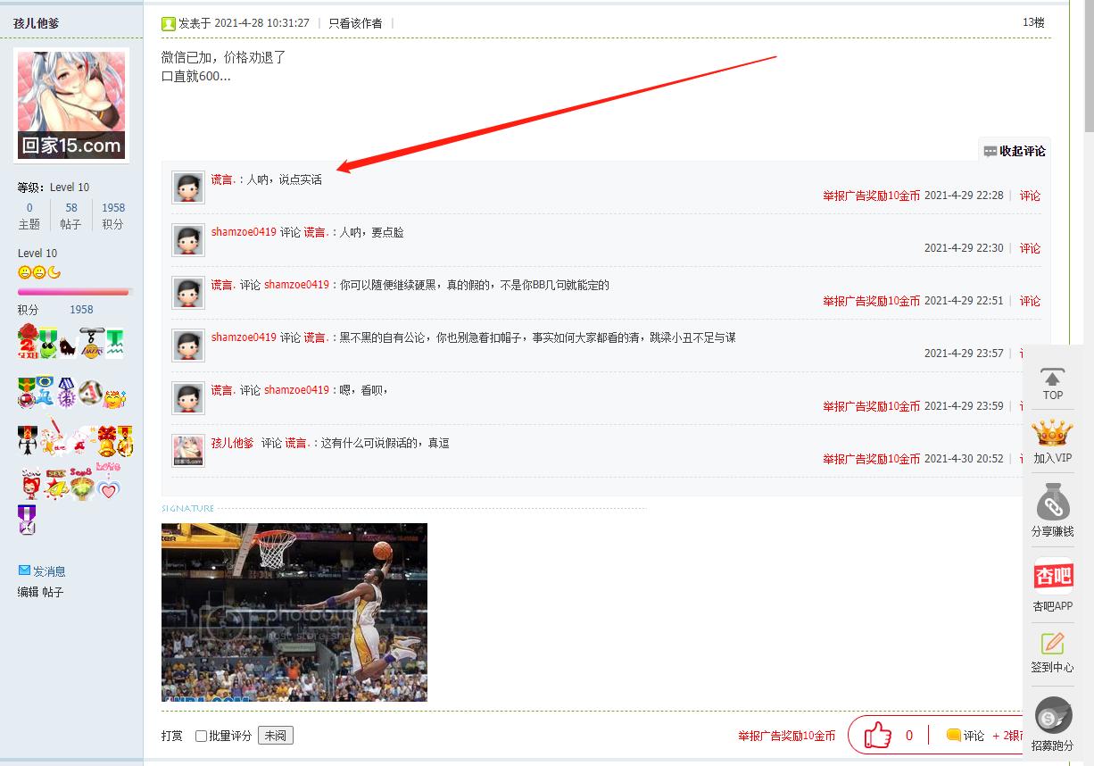 什么叫不要face.png