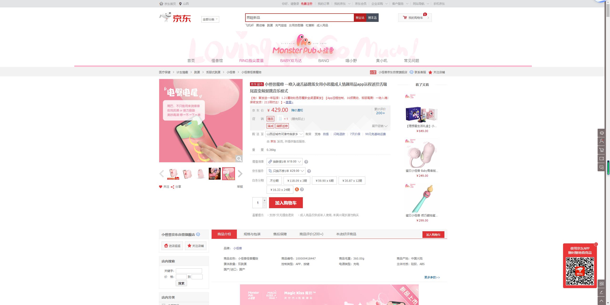 微信截图_20210125140718.png