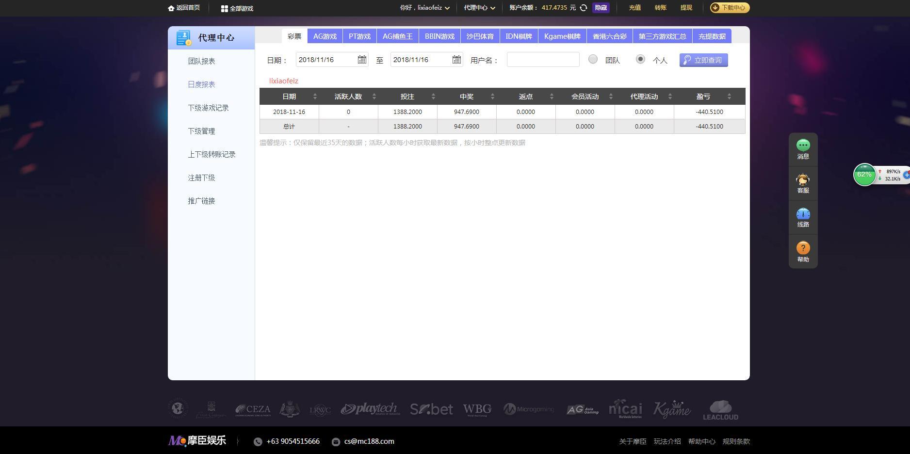 微信截图_20181116211952.jpg