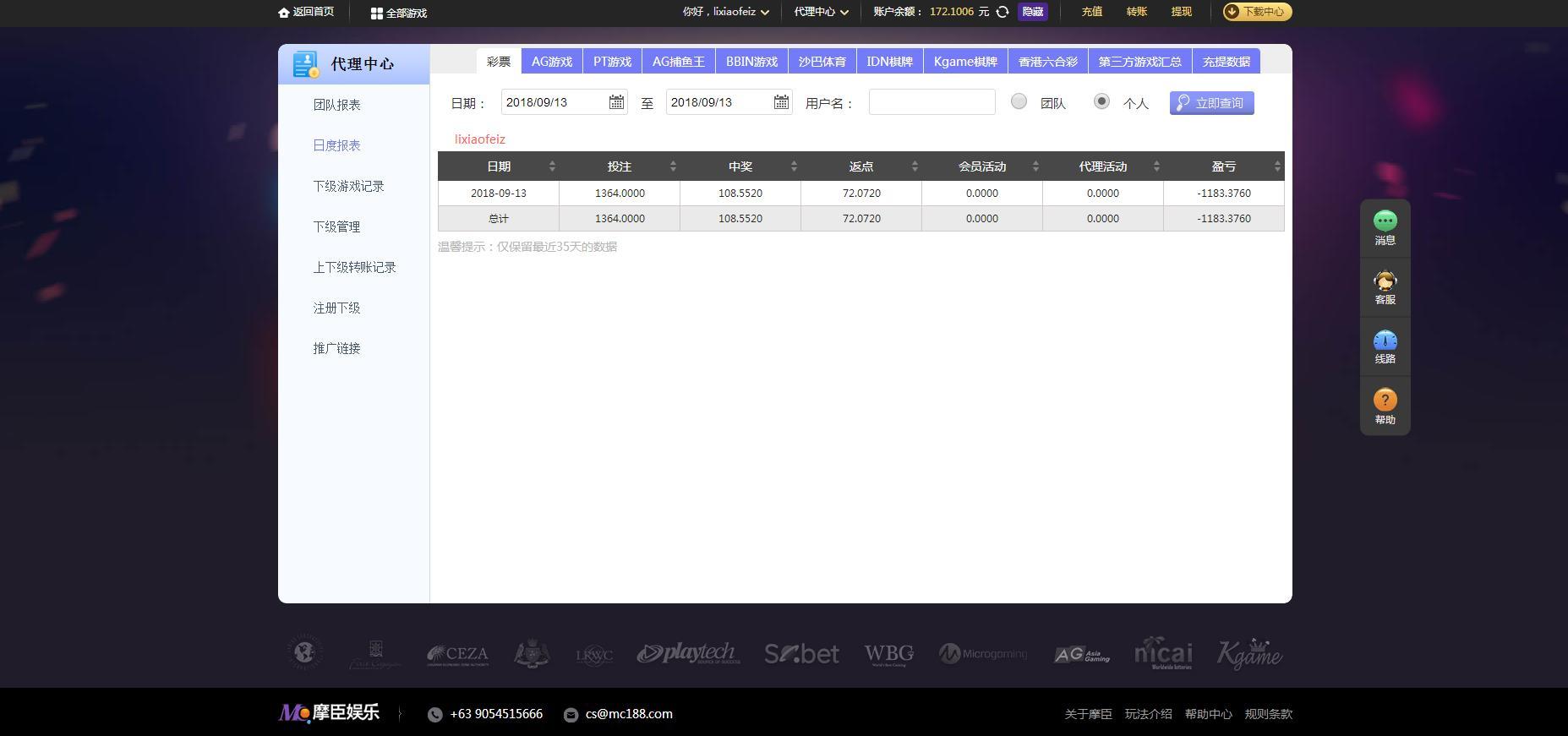 微信截图_20180913212329.jpg
