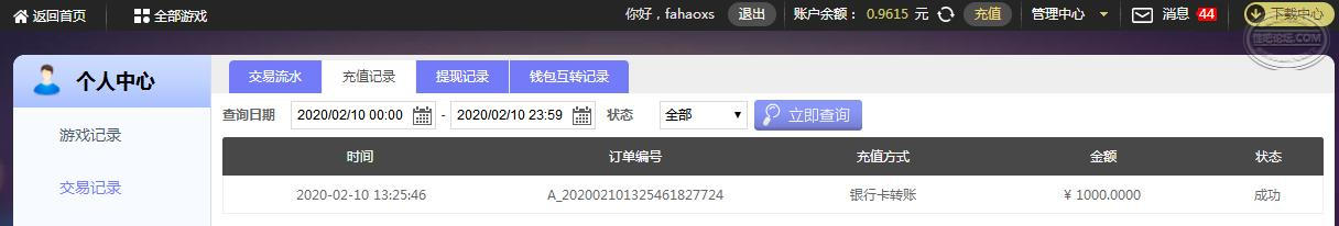 360截图20200210164730962.jpg