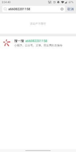 Screenshot_20200702-140441.jpg