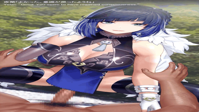 紺そめConsome 【動画】夜蘭さんはいります❣ – ~_start14s_1s17272.gif