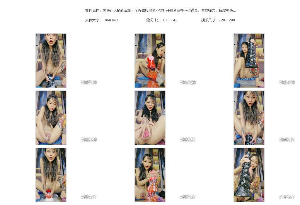虐逼达人精彩演绎，全程露脸颜值不错扯开骚[20240413-150359].jpg