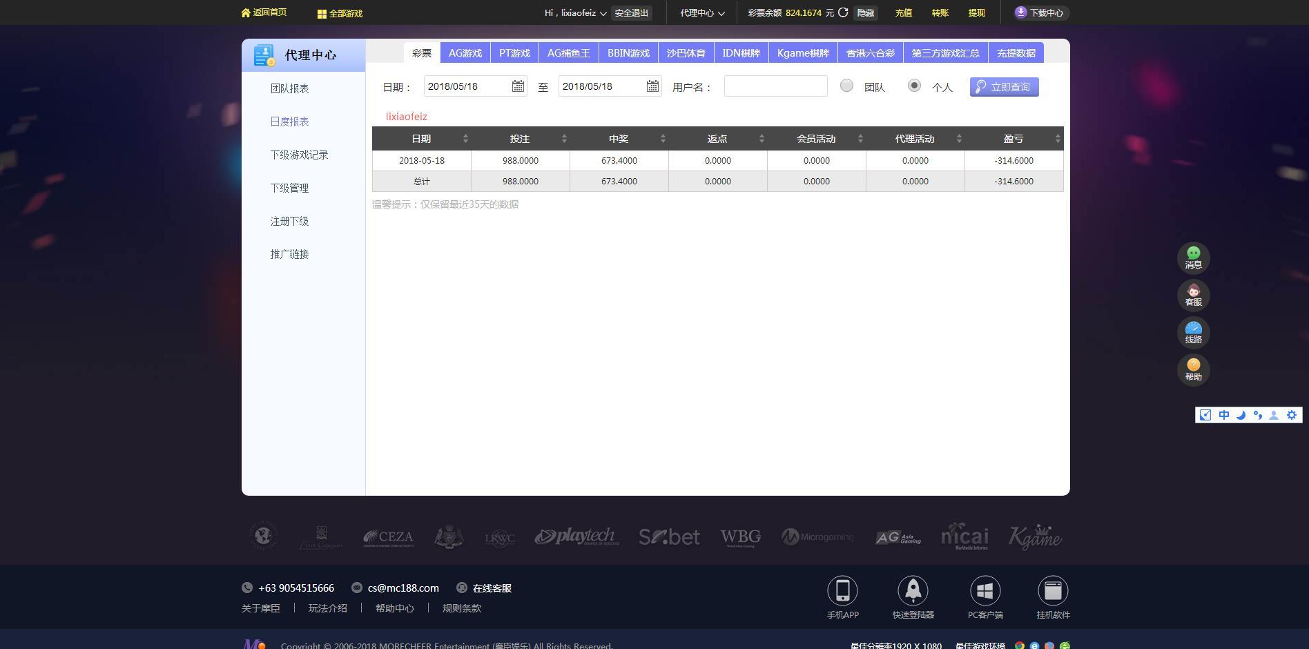微信截图_20180518222205.jpg