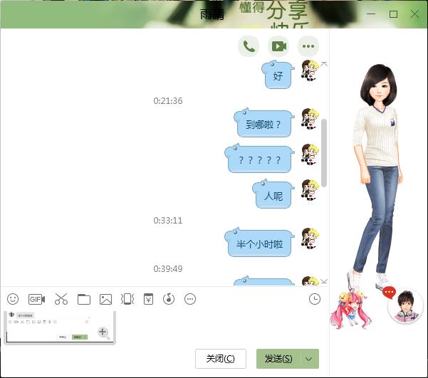 付完没反应