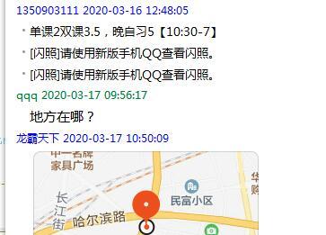 QQ截图20200422062038.jpg