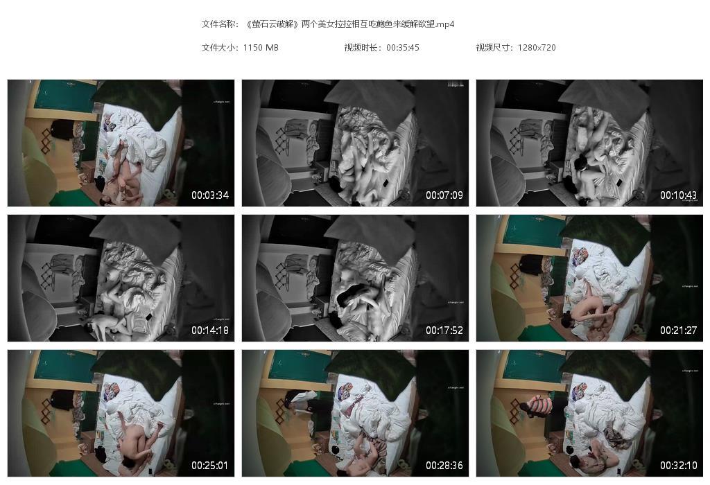 《萤石云破解》两个美女拉拉相互吃鲍鱼来缓[20240407-125237].jpg