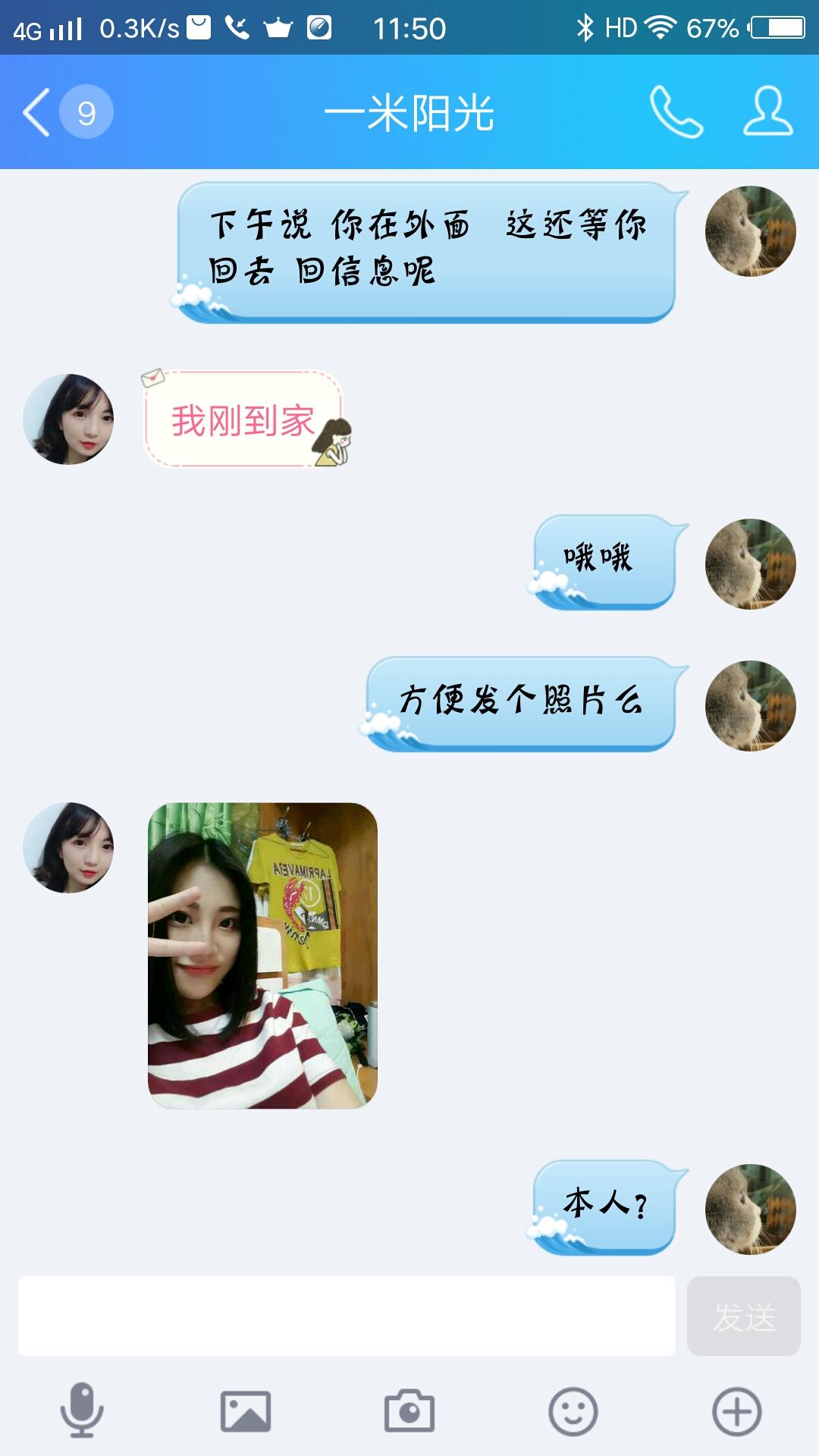 与帖子内照片不符