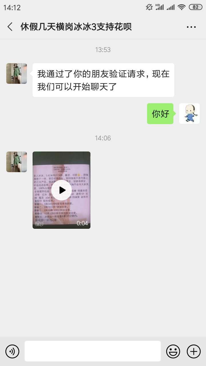 微信图片_20200410141542.jpg