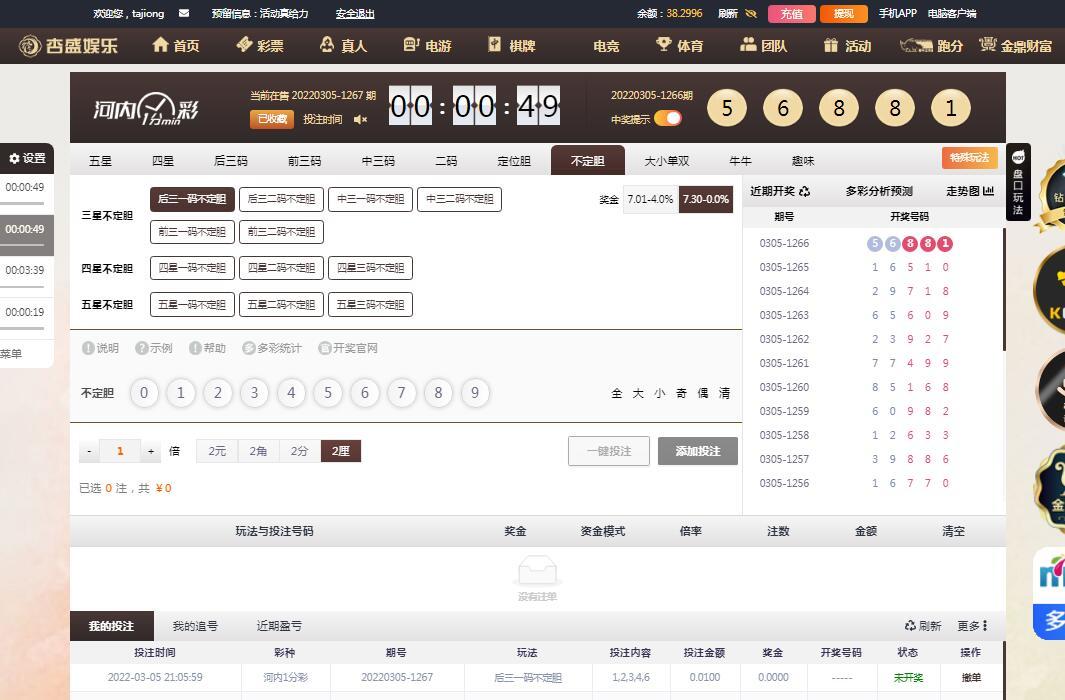 3.5 杏盛 河内.jpg