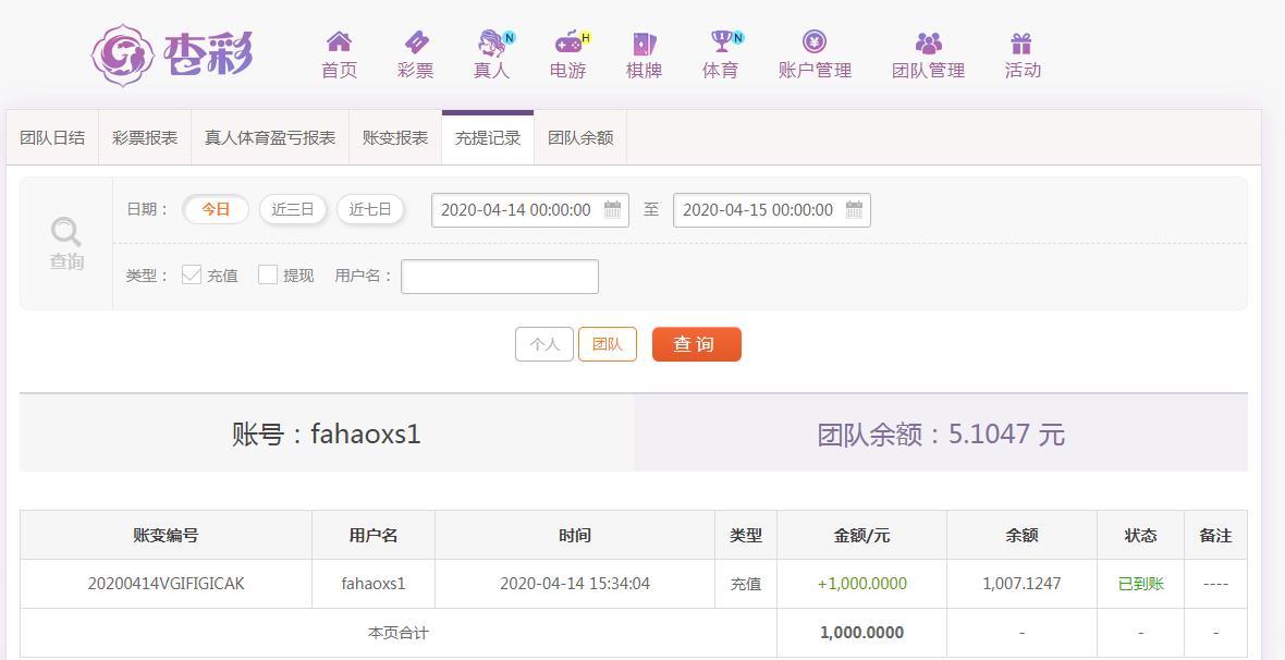 360截图20200414162840279.jpg