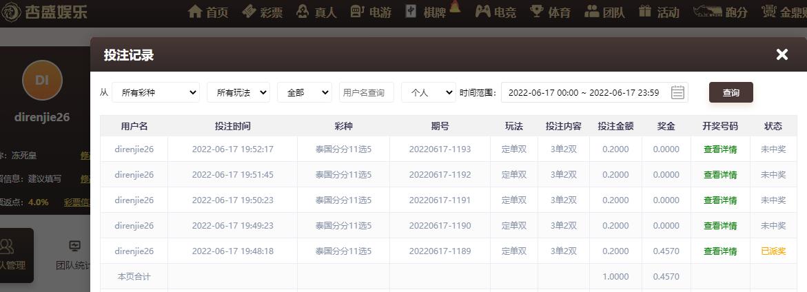 UC截图20220617195330.png