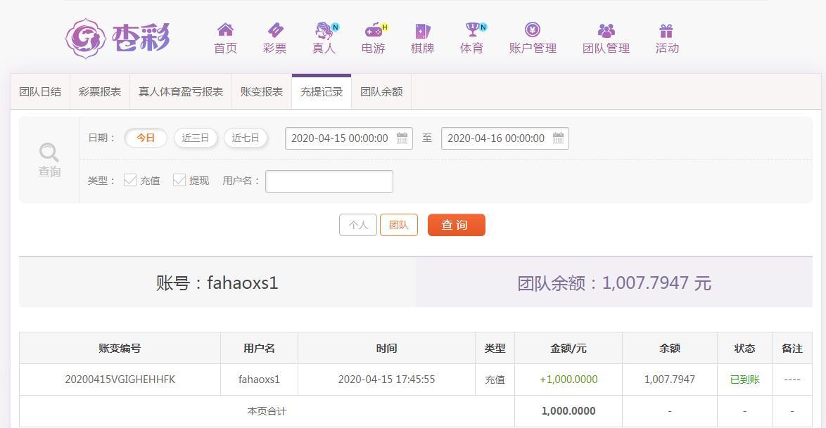 360截图20200415174824764.jpg