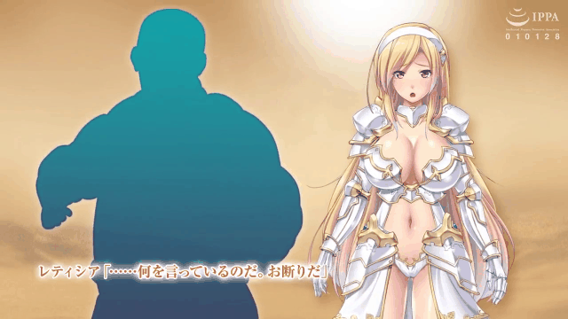 WORLDPG ANIMATION 女騎士レティシア -The Motion Anime- – ~_start2748s_1s11812.gif