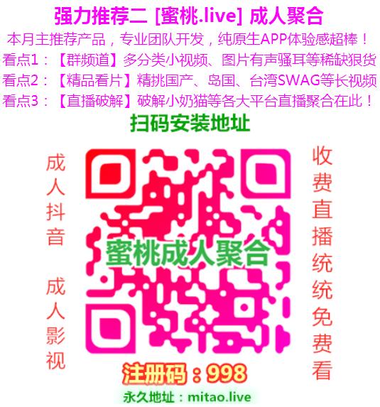 2蜜桃成人聚合.png