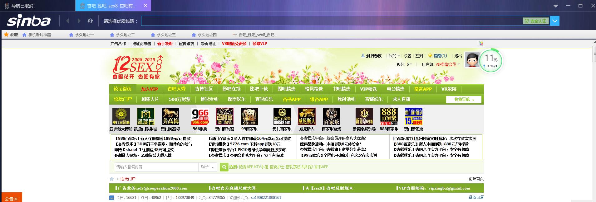 QQ截图20190822140459.png