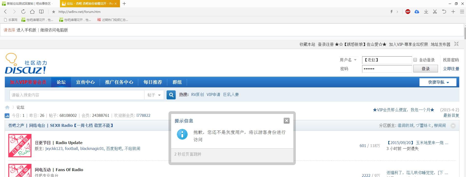 QQ图片20150921153539.jpg
