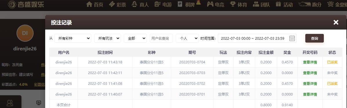 UC截图20220703114433.png