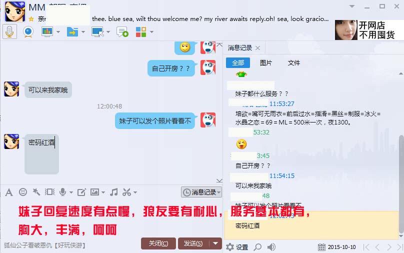 QQ截图20151010120531副本.jpg