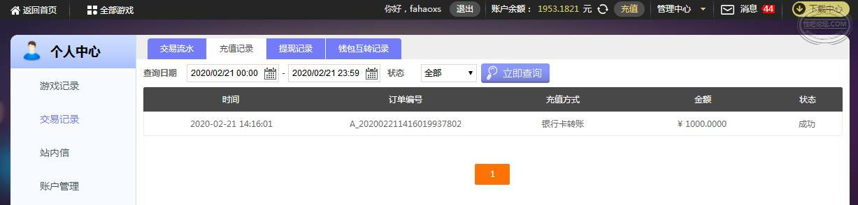 360截图20200221145934069.jpg