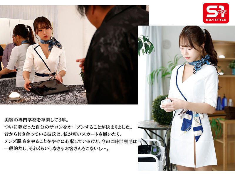 sone00692jp-2.jpg