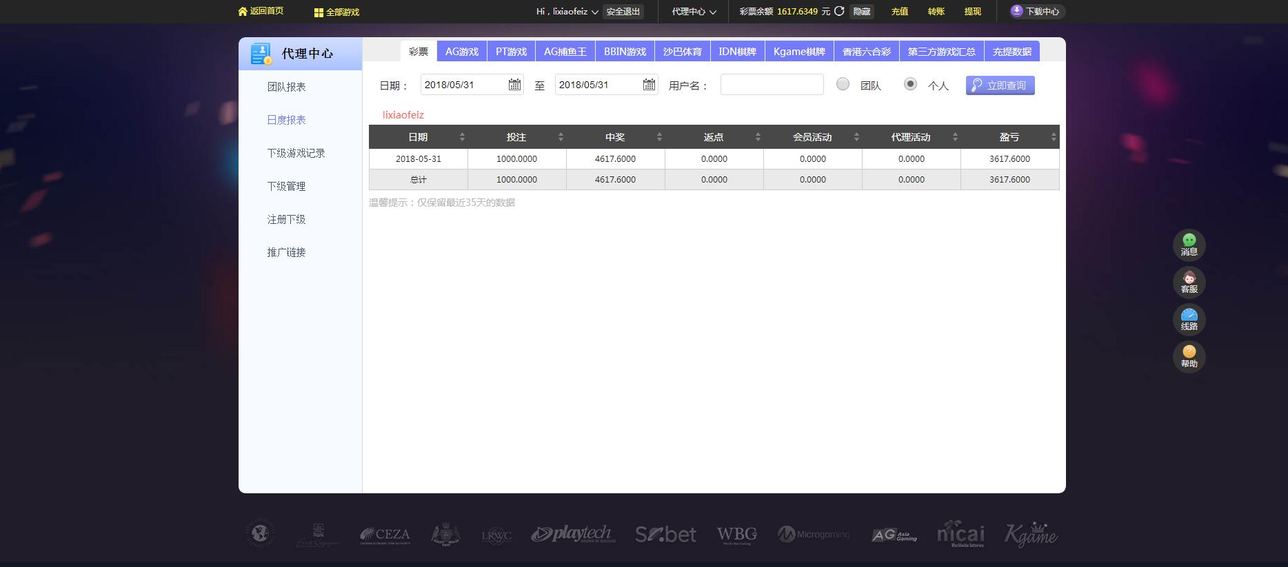微信截图_20180601024959.png
