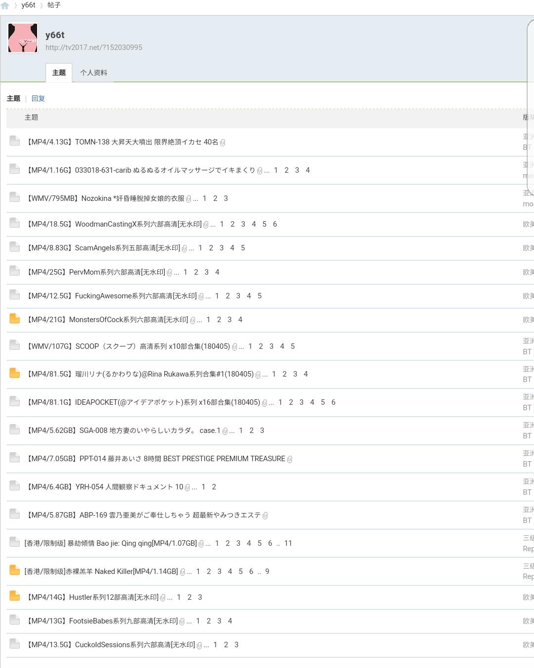 Screenshot_20180430-111534_mh1525058872970.jpg