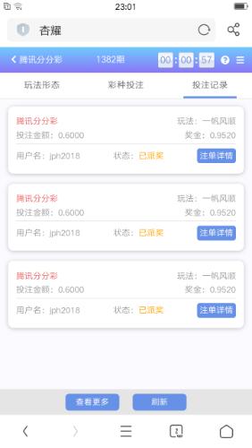 Screenshot_2022-06-12-23-01-01-35.png