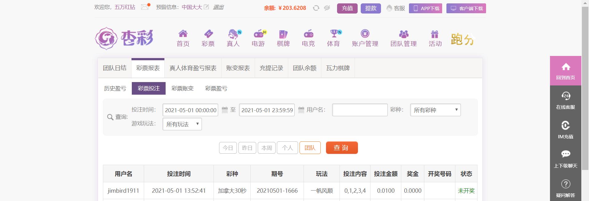 无标题.png