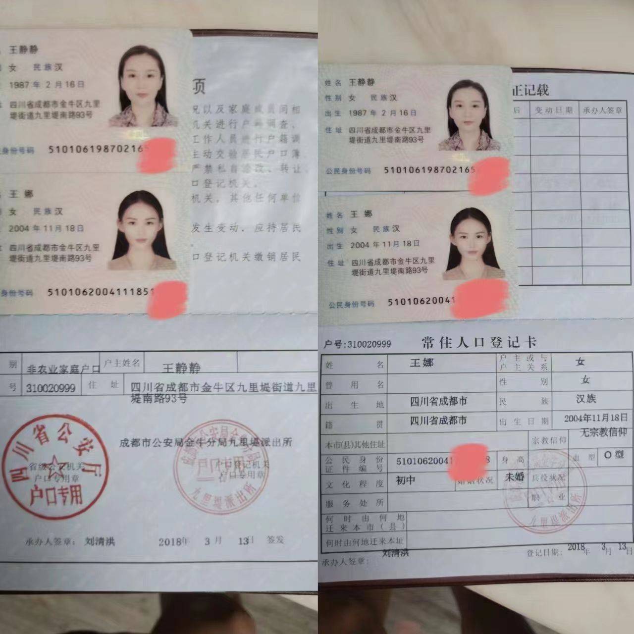 2ec8c18c-7833-46a2-ad9a-f16a8975e566.jpg