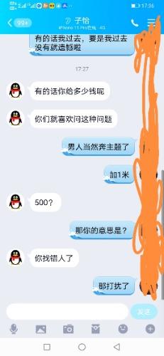 Screenshot_20201206_173755.jpg