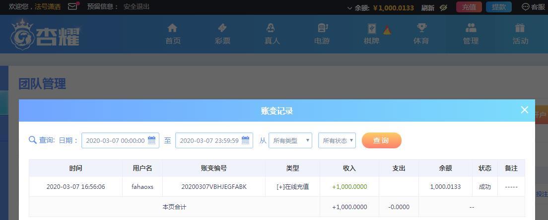 360截图20200307171056500.jpg
