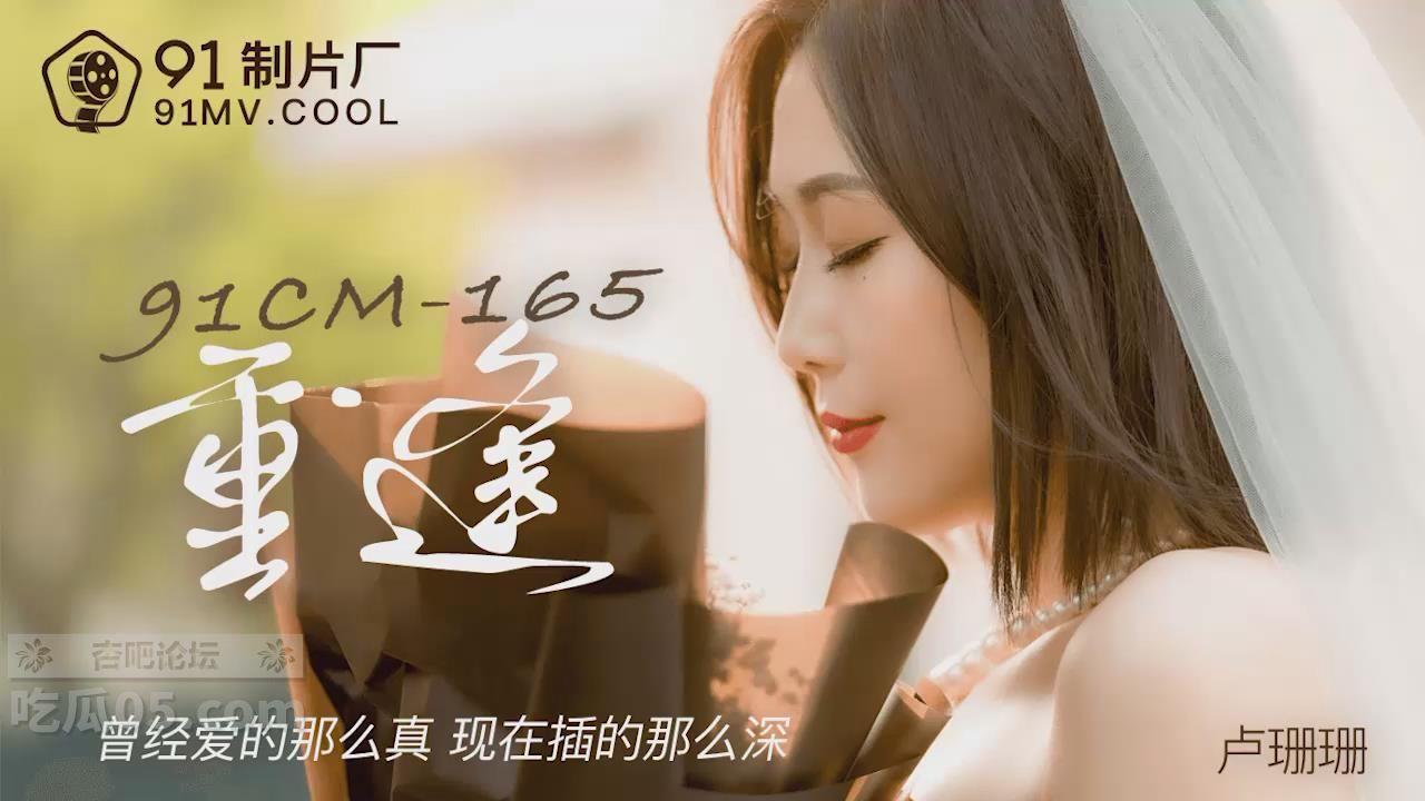 暴风截图2025531865581890.jpg